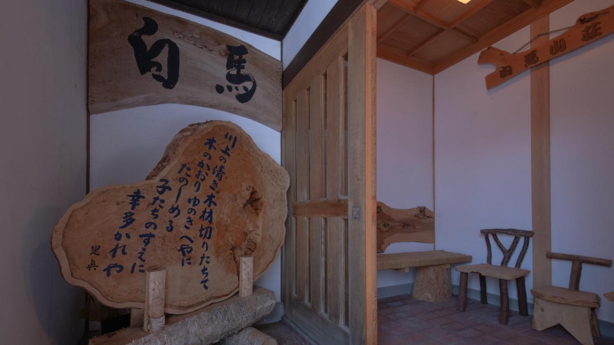 Woody Island Villa Hakuba Eksteriør bilde